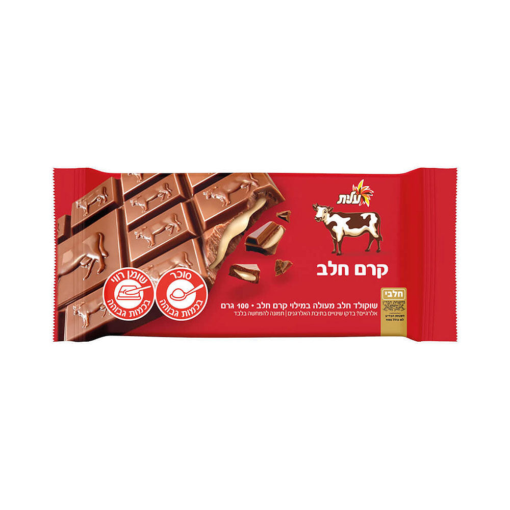 Elite milk Chocolate With Milk Cream Filling