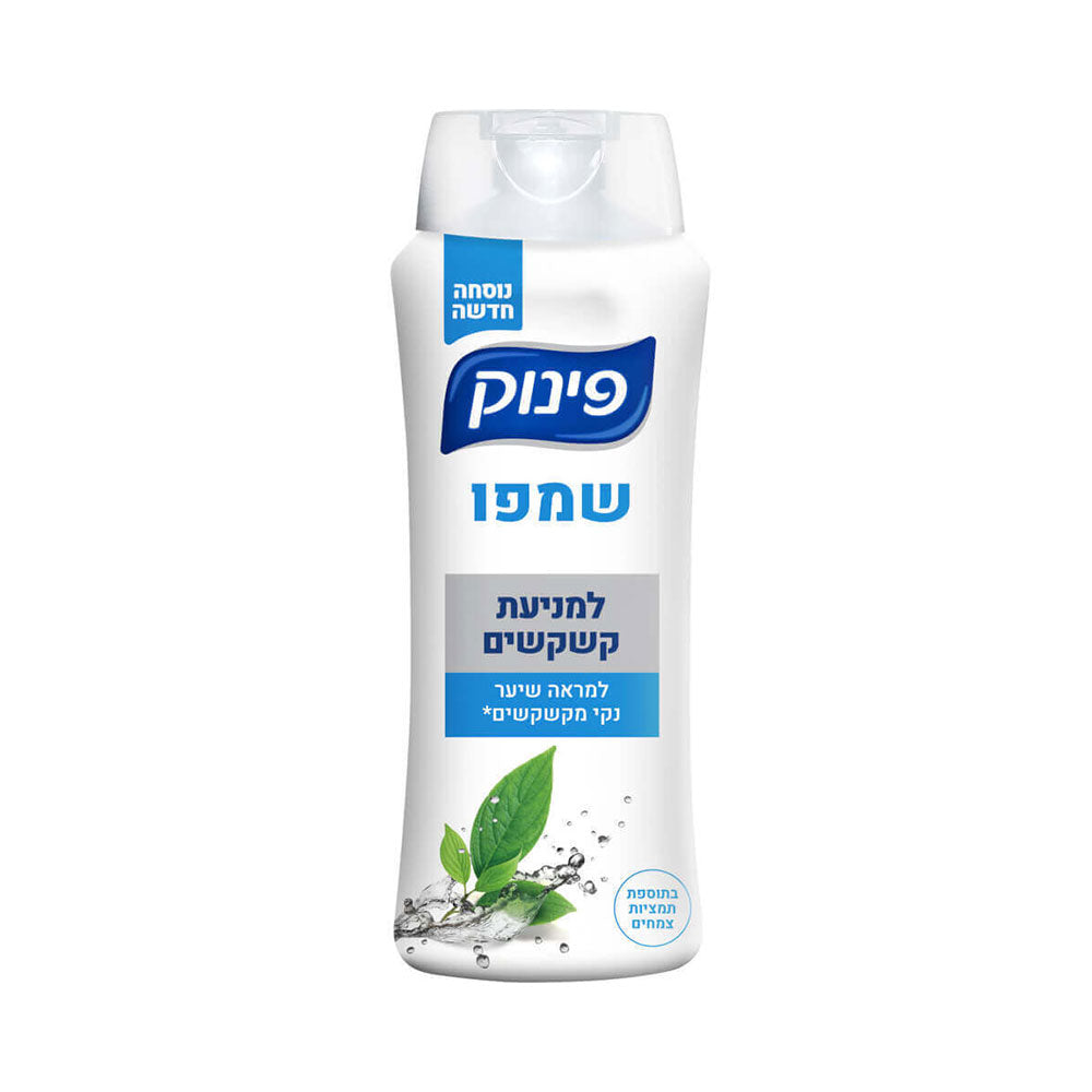 Pinuk Shampoo For Dandruff Hair 700 ml