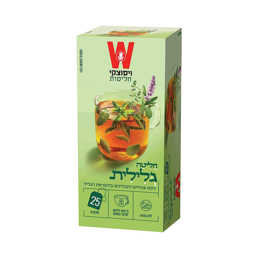 Wissotzky Galilit Herbal Tea 25ct