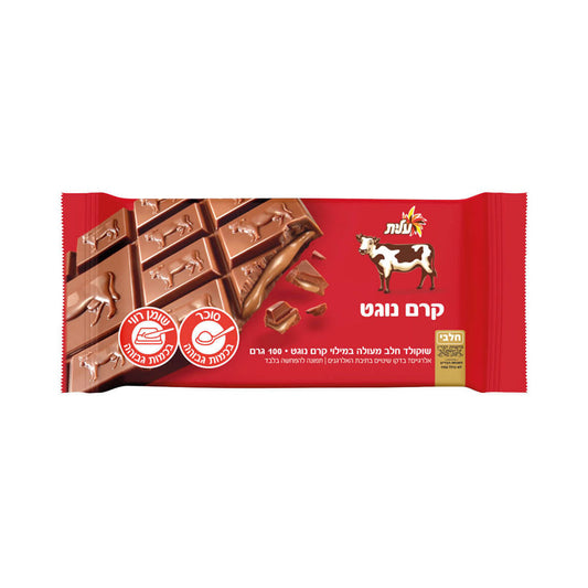 Elite Milk Chocolate Bar With Nougat Filling 100gr
