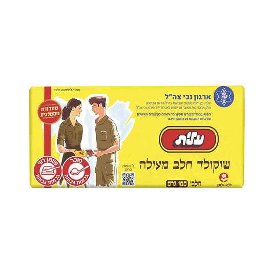 Elite Nostalgia Milk Chocolate Tab 100gr