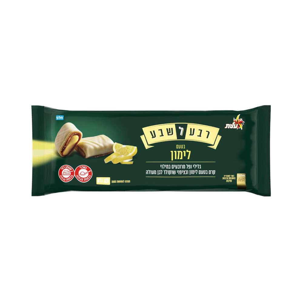 Elite Quarter To Seven Lemon 120gr