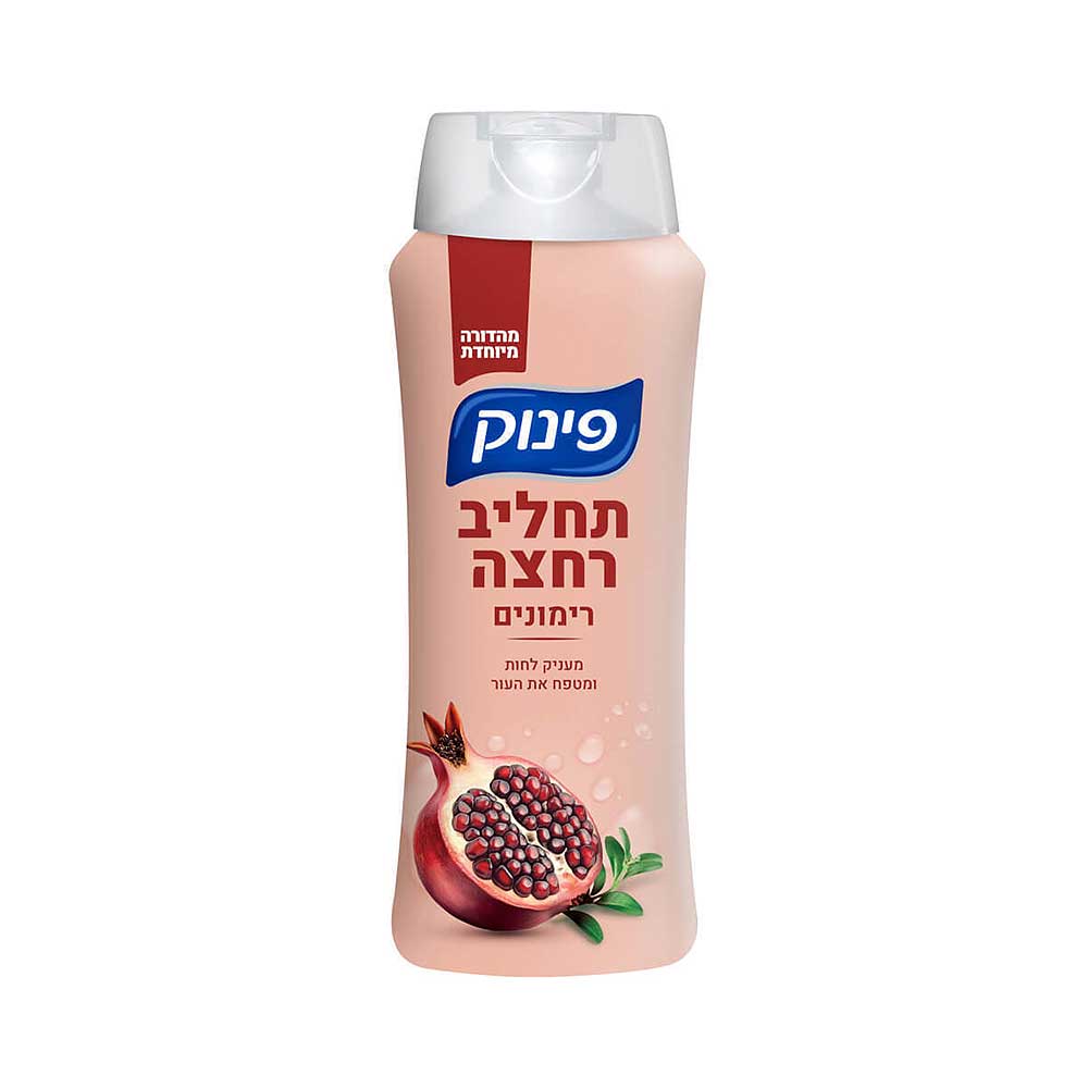 Pinuk Pomegranate Body Wash 23.7oz