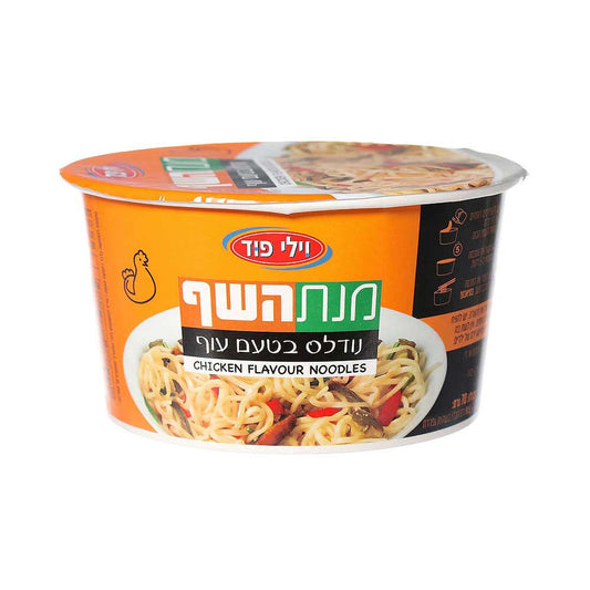 Willi Foods Chicken Flavour Noodles 70gr