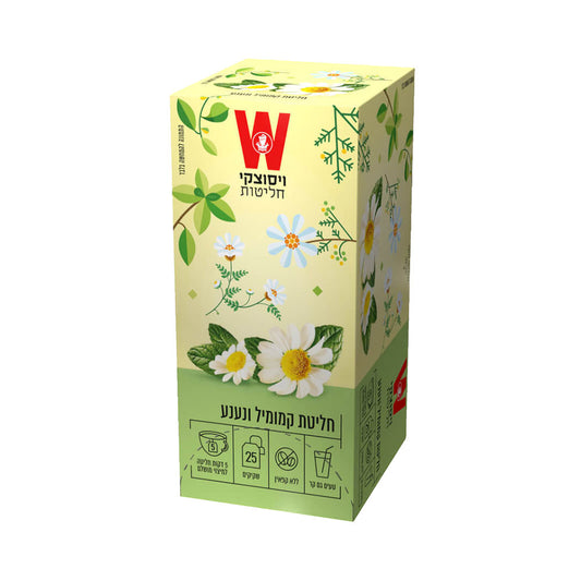 Wissotzky Chamomile And Mint Herbal Tea 25 Bags