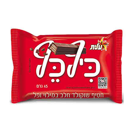 Elite - Kif Kef 1.58 oz