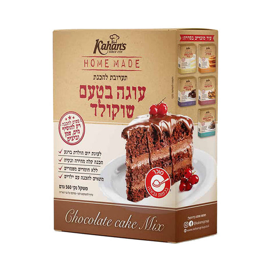 Kahan Chocolate Cake Mix 560 gr