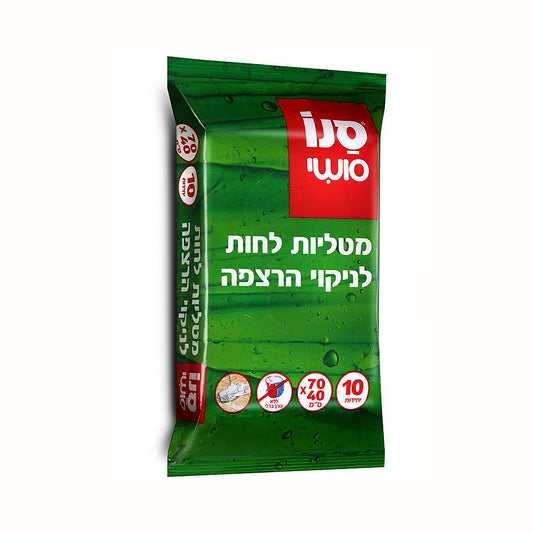 Sano Sushi Wet Floor Wipes 10 count